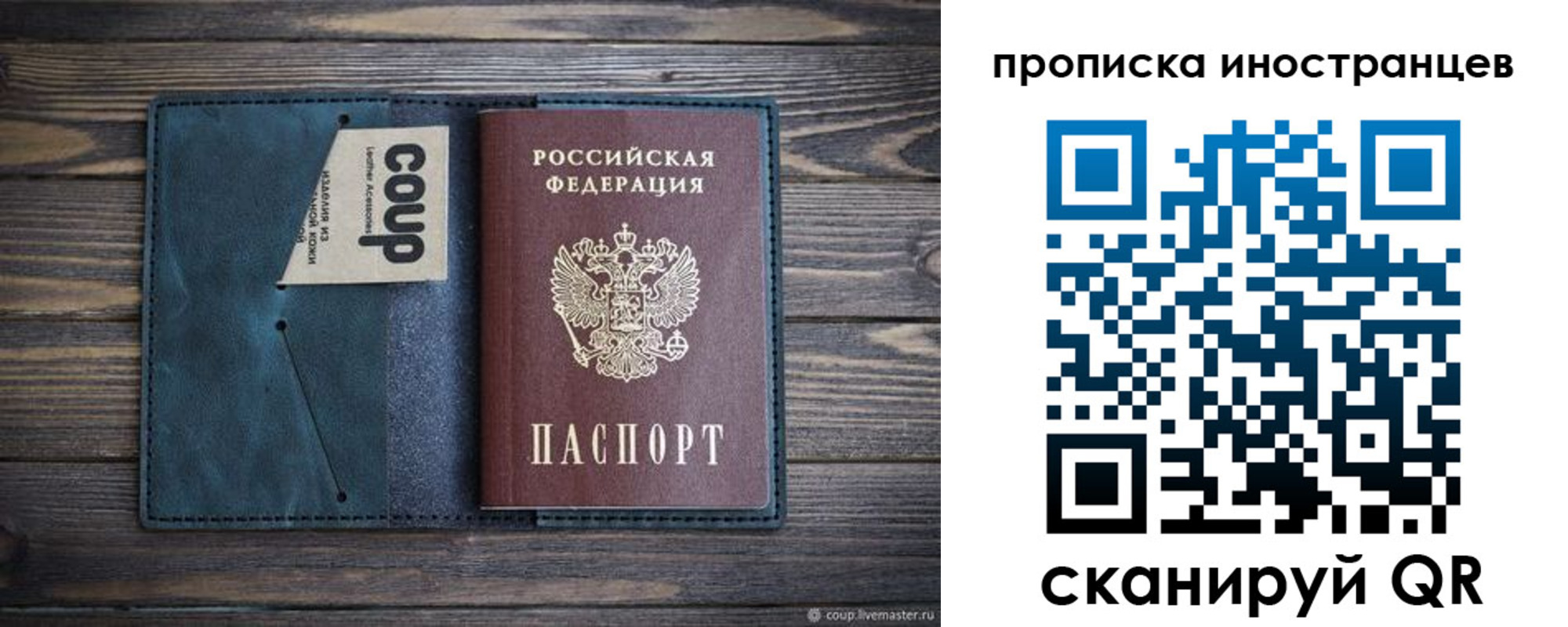 найти адрес прописки в Тавде