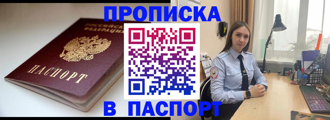 регистрация для школы в Тавде