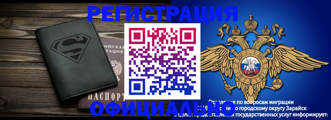 прописка паспорт в Тавде